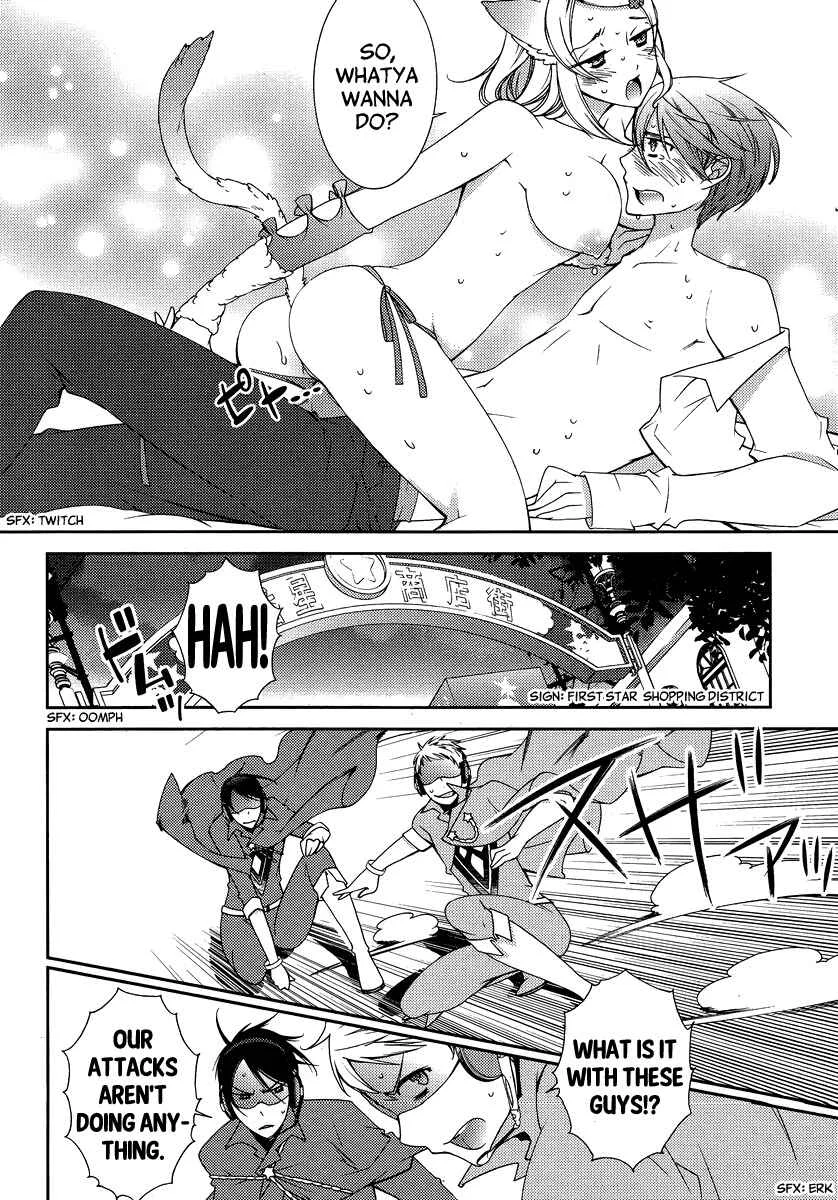 Hero no Himitsu Chapter 4 - Page 19