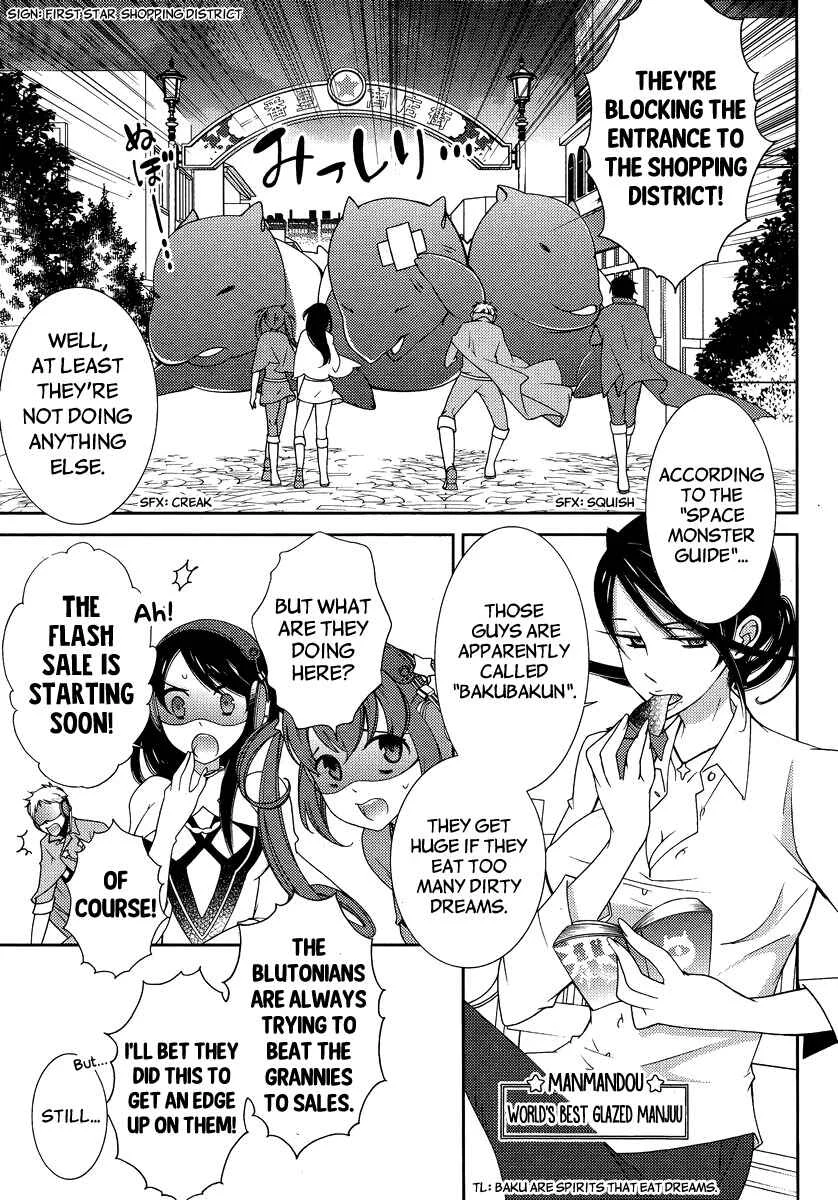 Hero no Himitsu Chapter 4 - Page 20