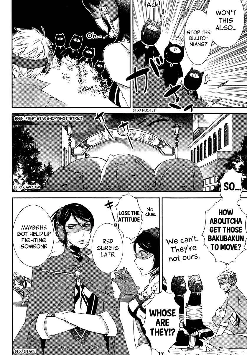 Hero no Himitsu Chapter 4 - Page 21