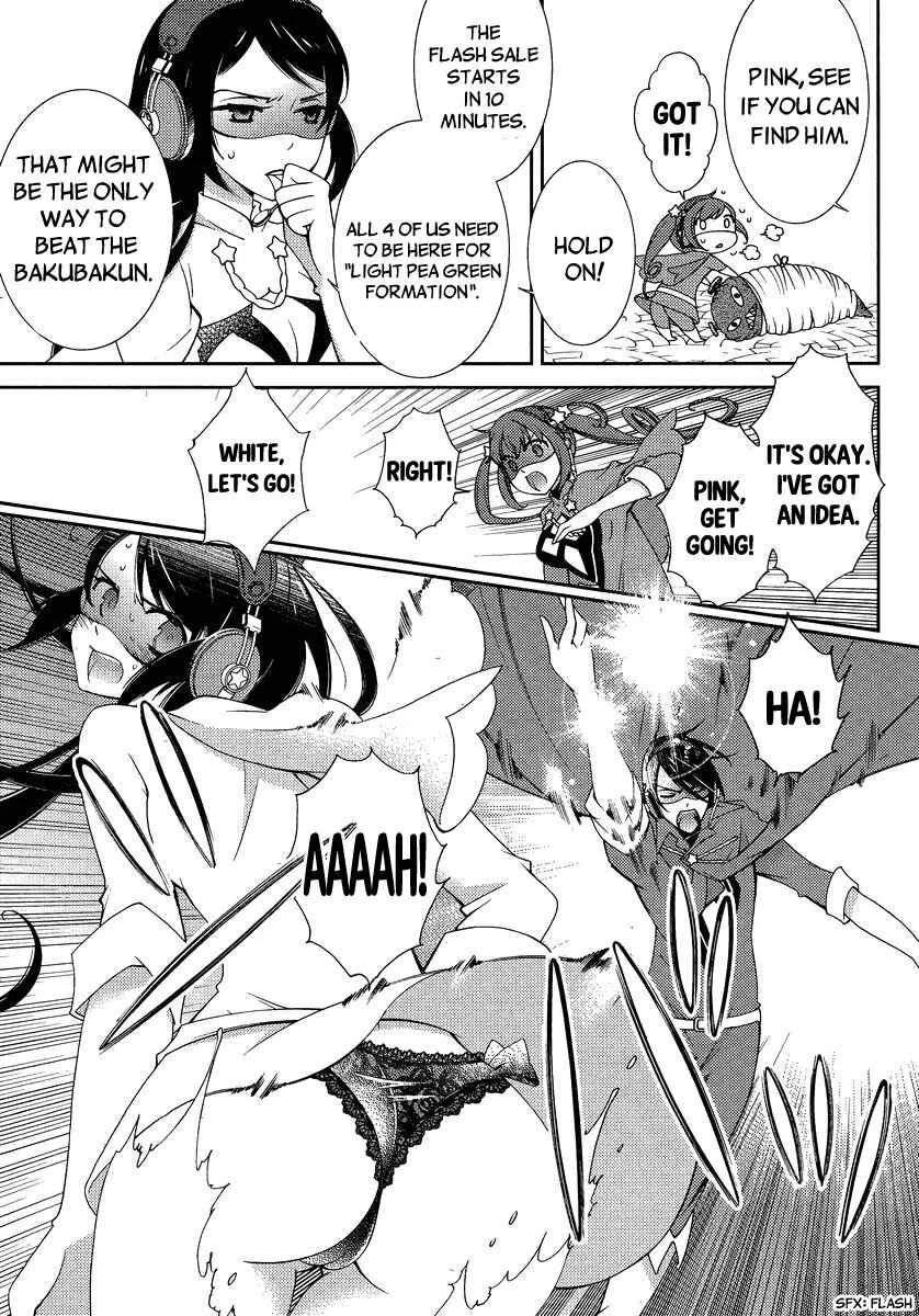 Hero no Himitsu Chapter 4 - Page 22