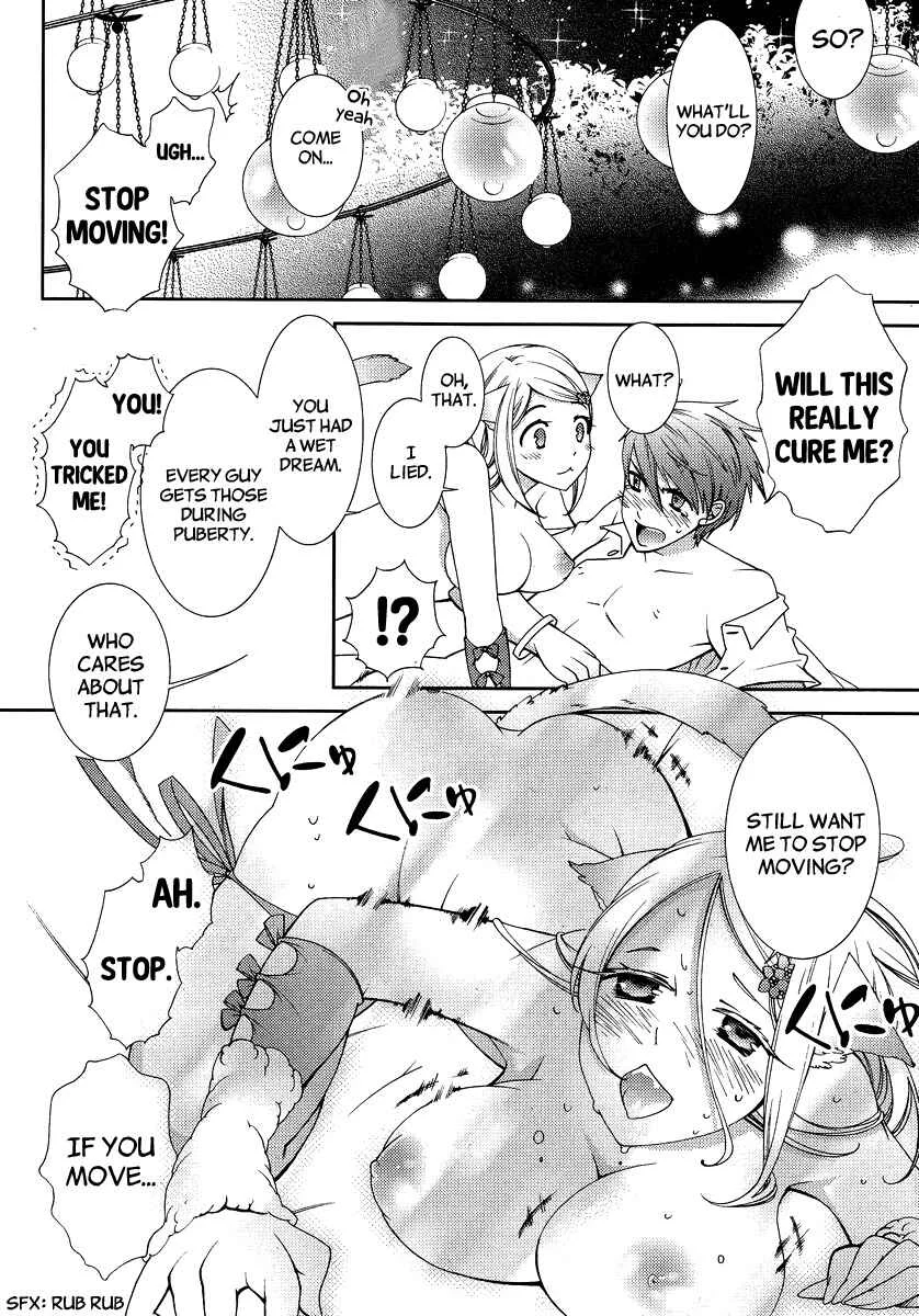 Hero no Himitsu Chapter 4 - Page 25