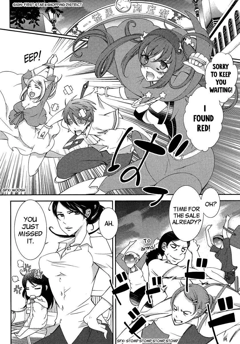 Hero no Himitsu Chapter 4 - Page 27