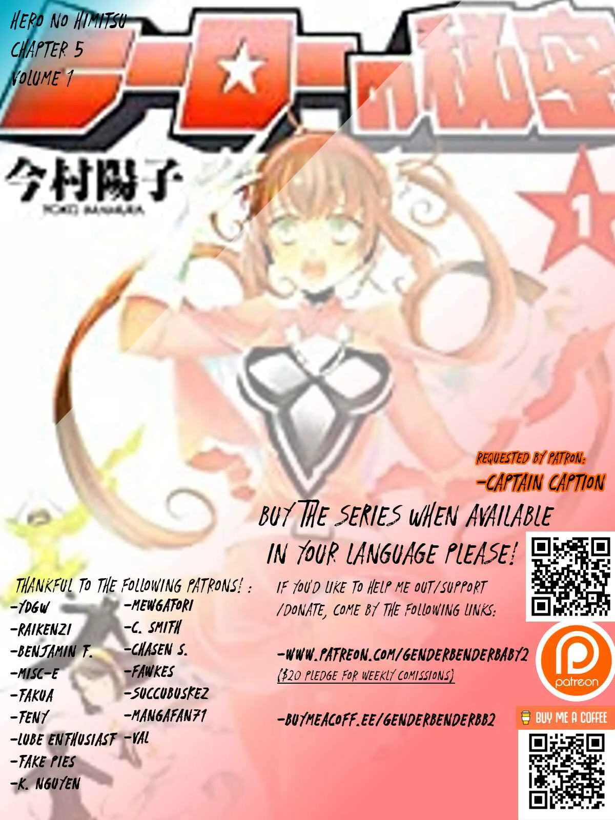 Hero no Himitsu Chapter 5 - Page 2