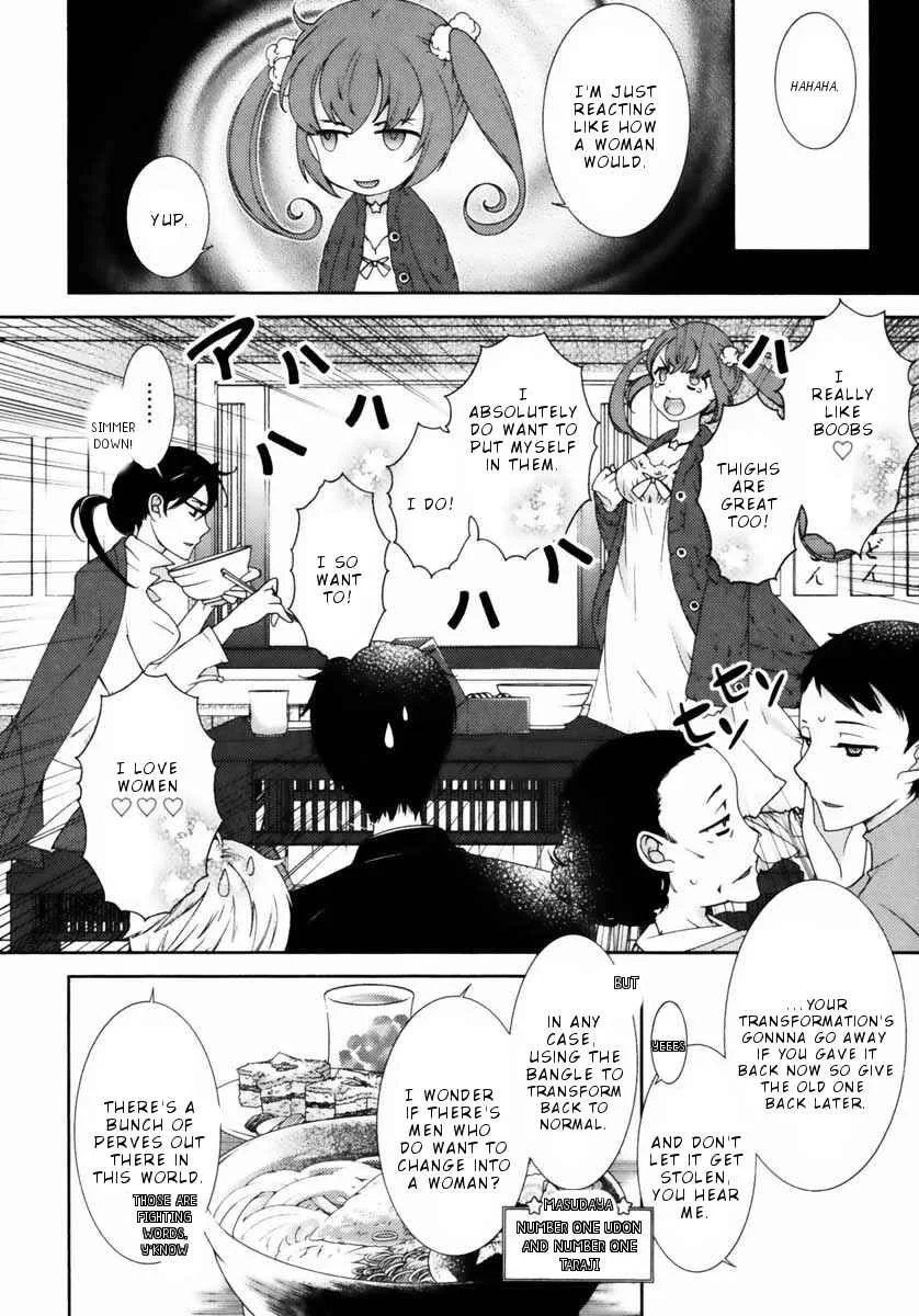 Hero no Himitsu Chapter 5 - Page 4