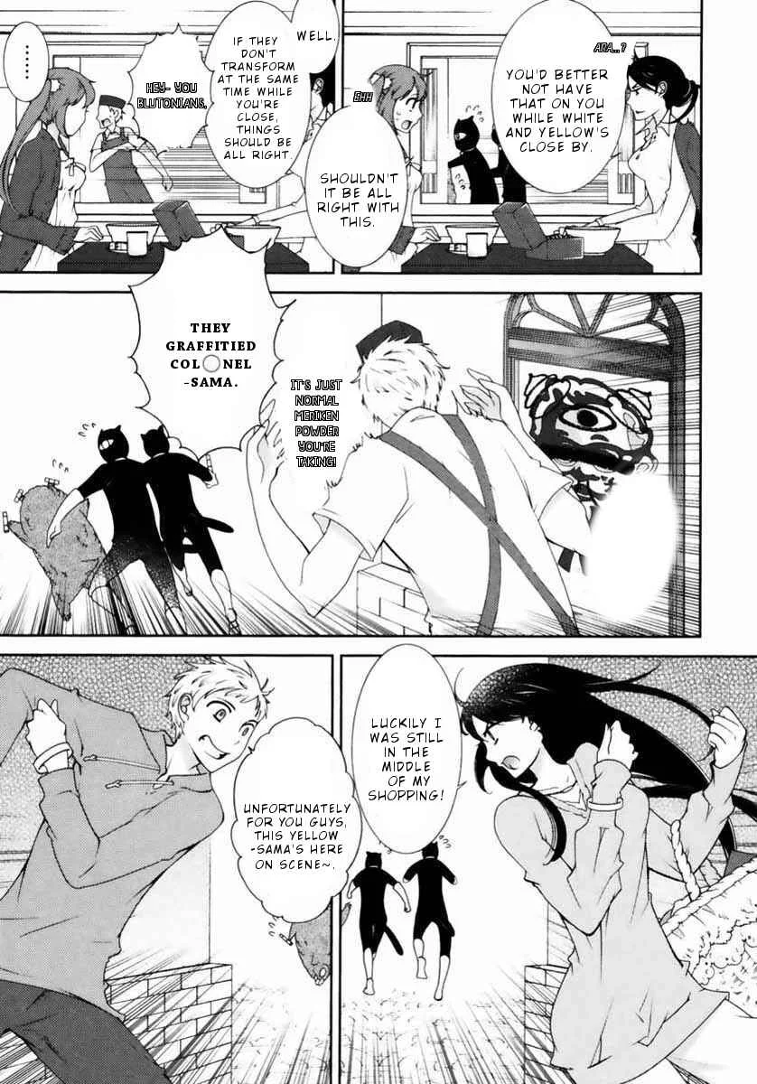 Hero no Himitsu Chapter 5 - Page 5