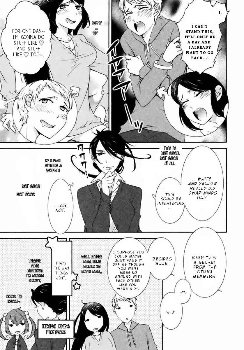 Hero no Himitsu Chapter 5 - Page 7