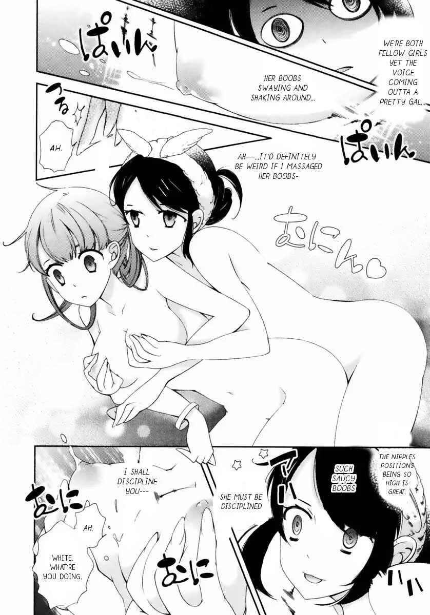 Hero no Himitsu Chapter 5 - Page 12