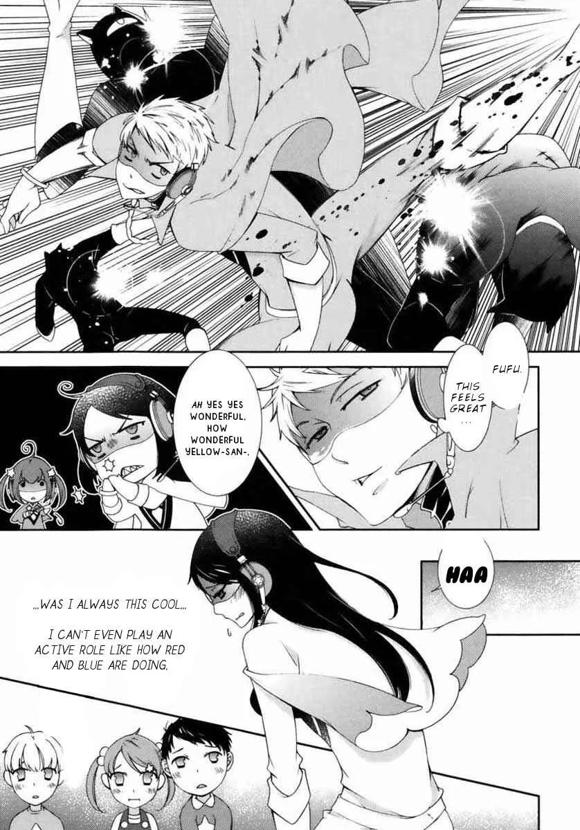 Hero no Himitsu Chapter 5 - Page 23