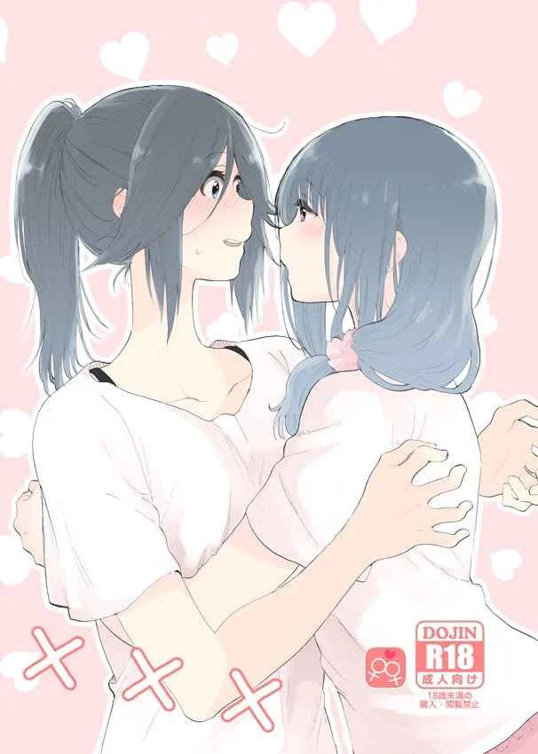 Hibike! Euphonium - Daisuki no XXX (Doujinshi) Chapter 1: Oneshot - Page 1