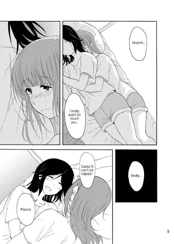 Hibike! Euphonium - Daisuki no XXX (Doujinshi) Chapter 1: Oneshot - Page 4