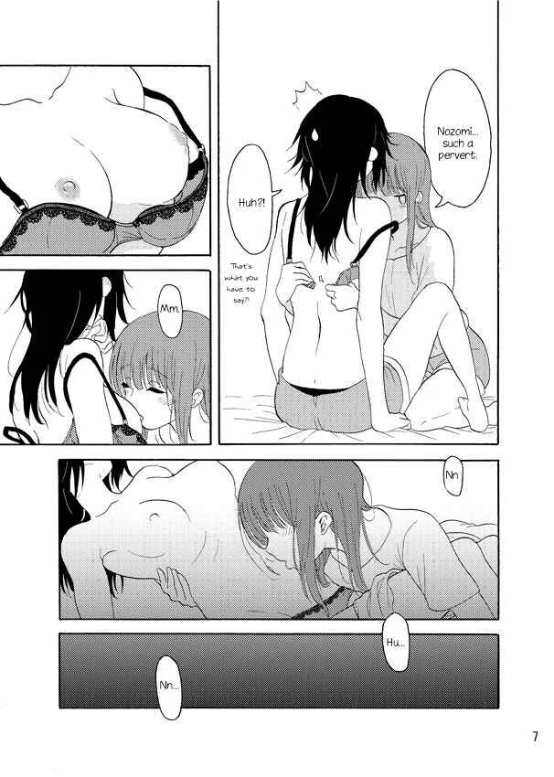 Hibike! Euphonium - Daisuki no XXX (Doujinshi) Chapter 1: Oneshot - Page 6