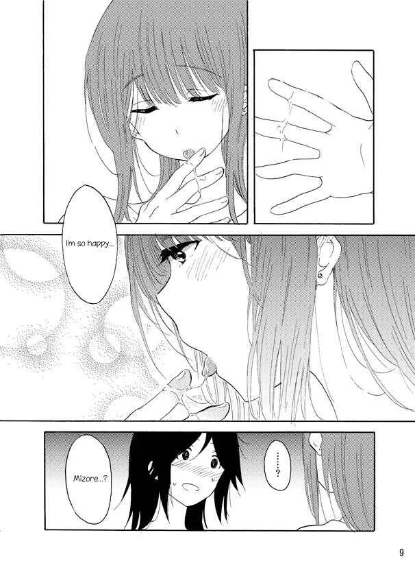 Hibike! Euphonium - Daisuki no XXX (Doujinshi) Chapter 1: Oneshot - Page 8
