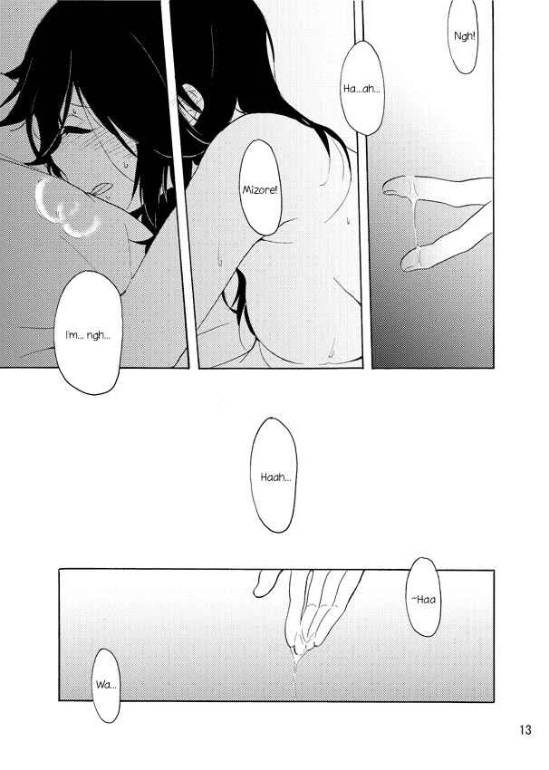 Hibike! Euphonium - Daisuki no XXX (Doujinshi) Chapter 1: Oneshot - Page 12