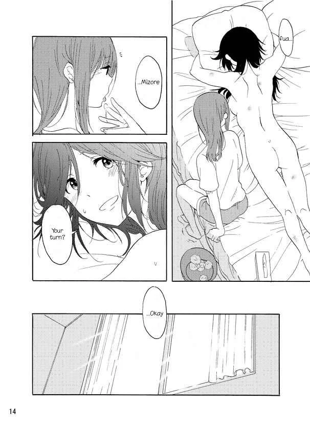 Hibike! Euphonium - Daisuki no XXX (Doujinshi) Chapter 1: Oneshot - Page 13