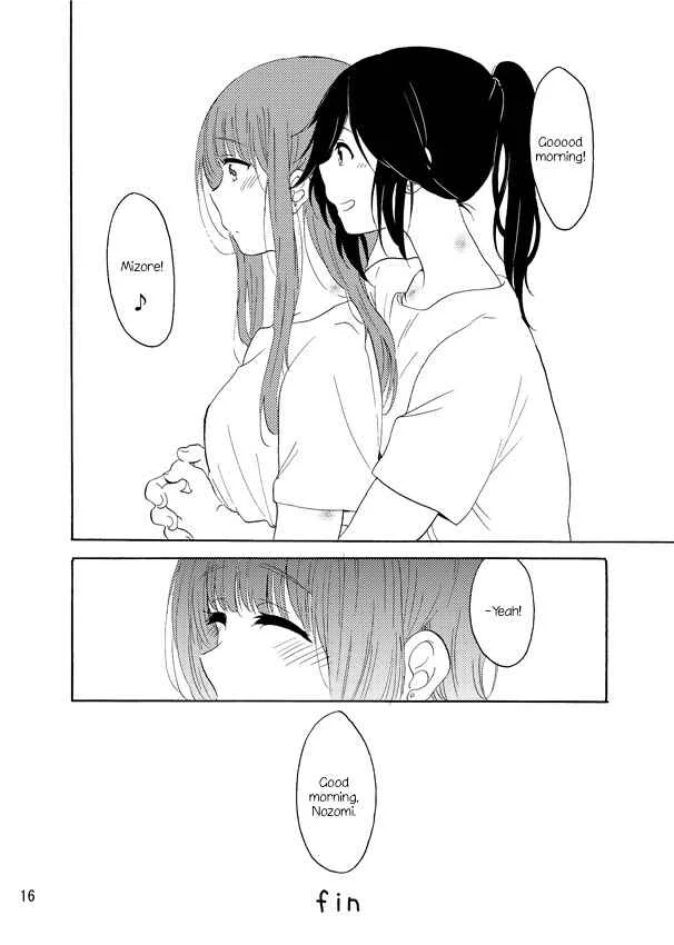 Hibike! Euphonium - Daisuki no XXX (Doujinshi) Chapter 1: Oneshot - Page 15