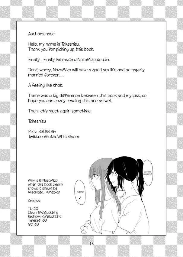 Hibike! Euphonium - Daisuki no XXX (Doujinshi) Chapter 1: Oneshot - Page 17