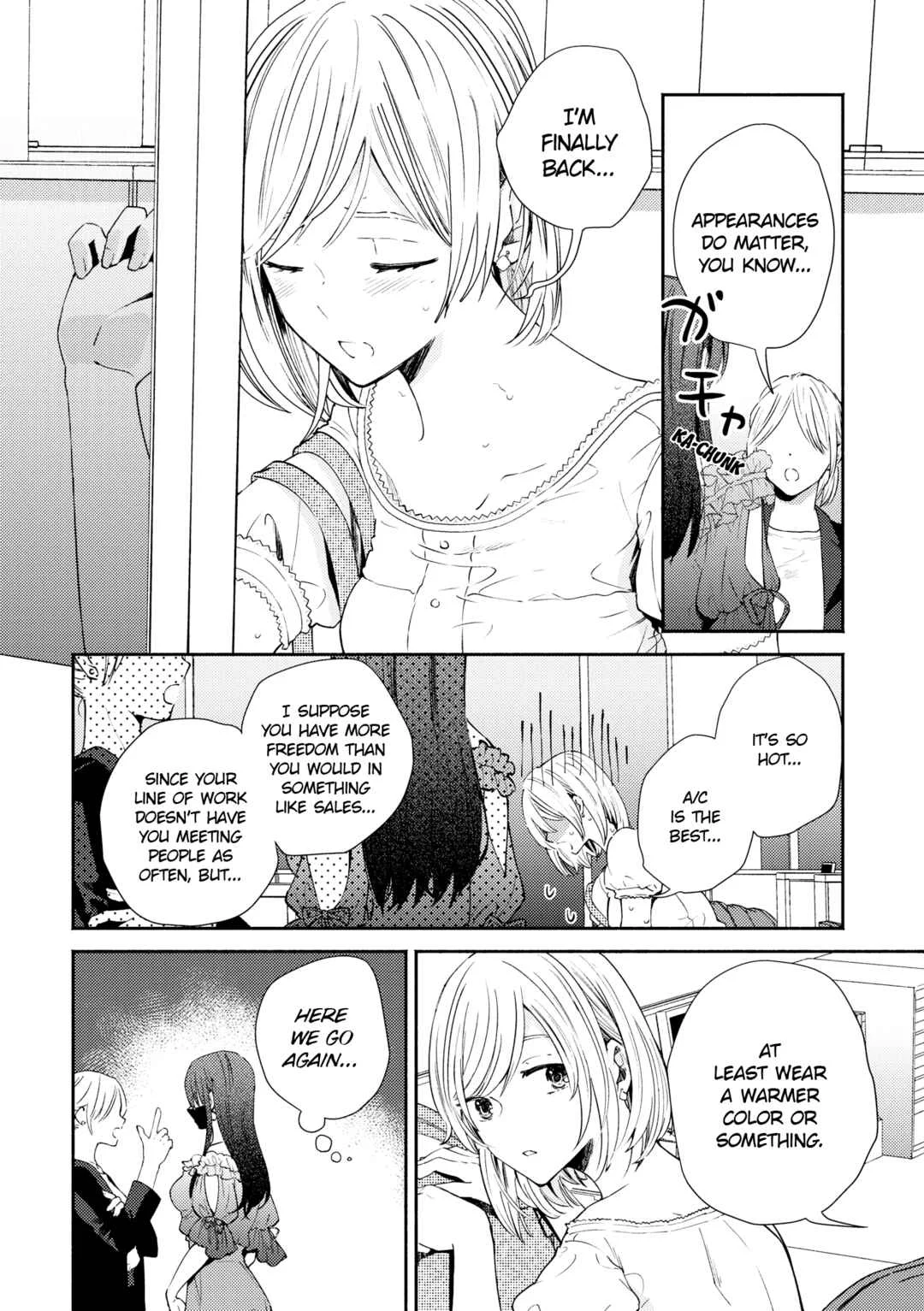 Hibiku Koe Chapter 1 - Page 2