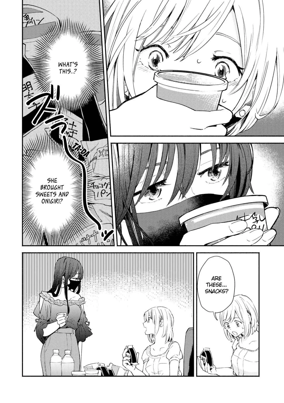 Hibiku Koe Chapter 1 - Page 10