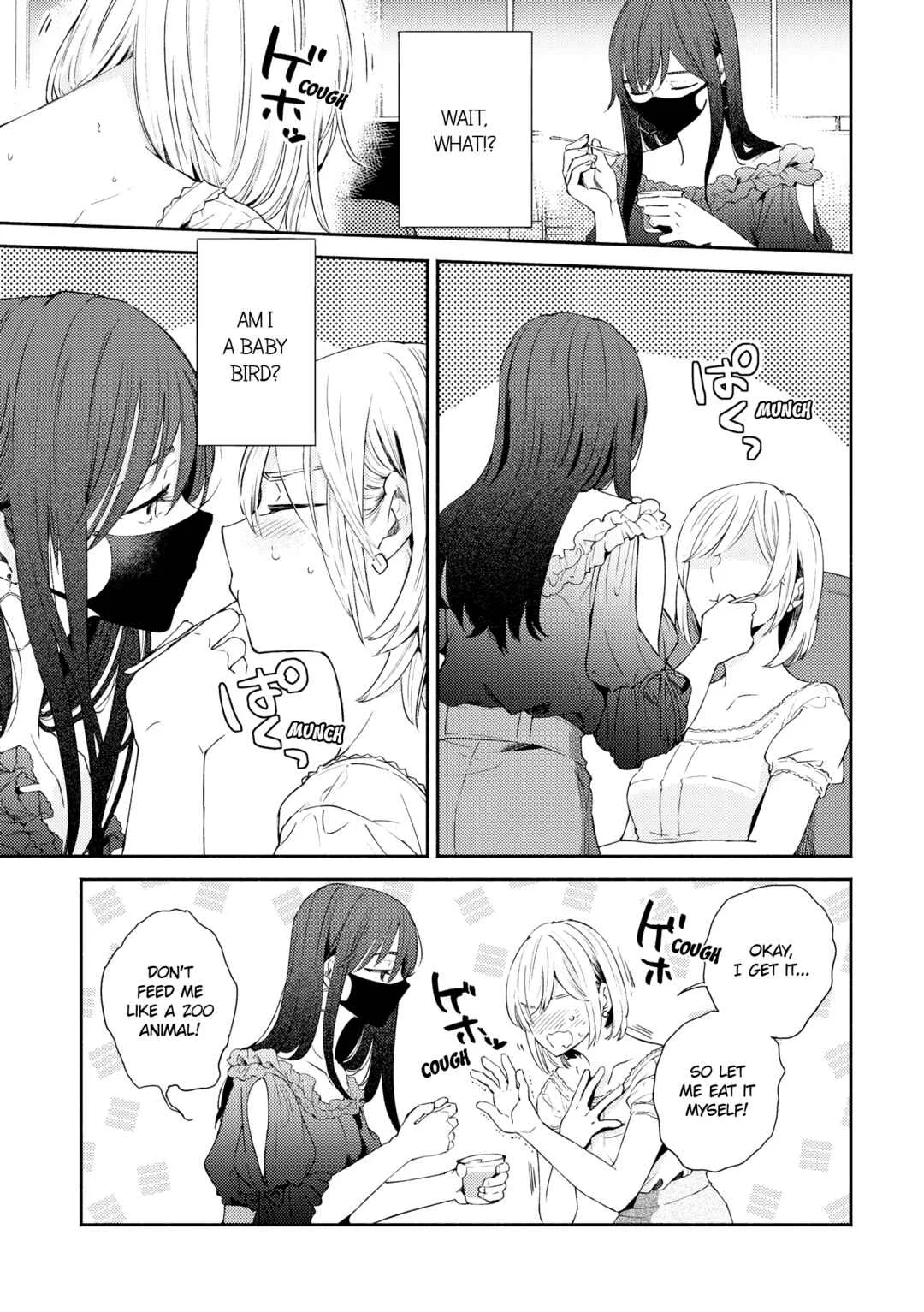 Hibiku Koe Chapter 1 - Page 13