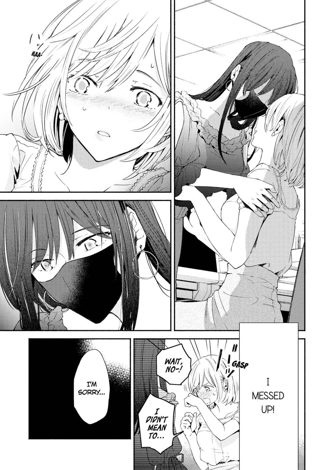 Hibiku Koe Chapter 1 - Page 17
