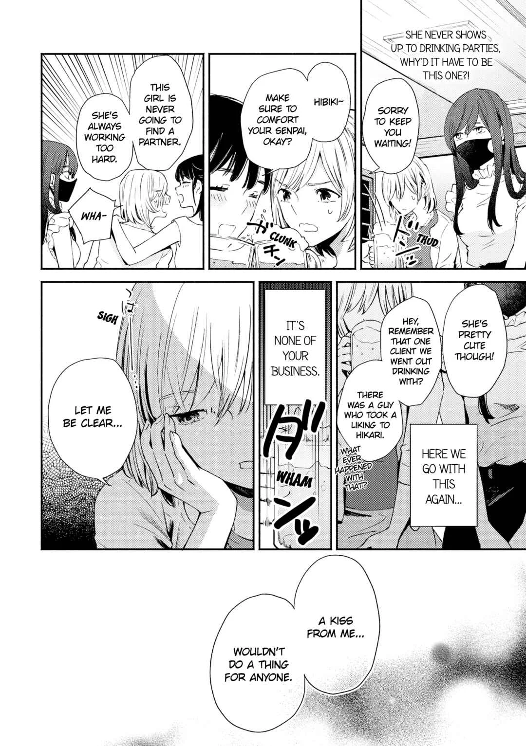 Hibiku Koe Chapter 1 - Page 20