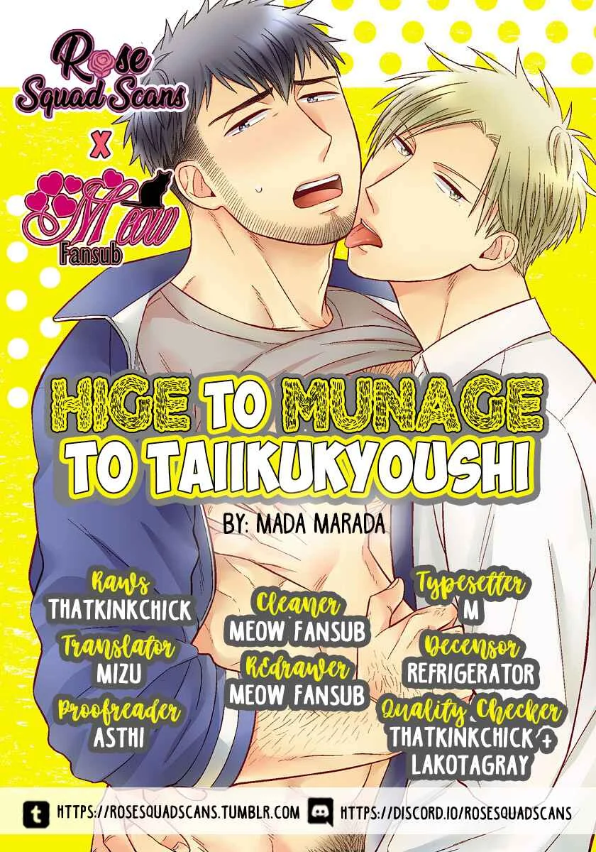 Hige to Munage to Taiikukyoushi Chapter 2 - Page 1