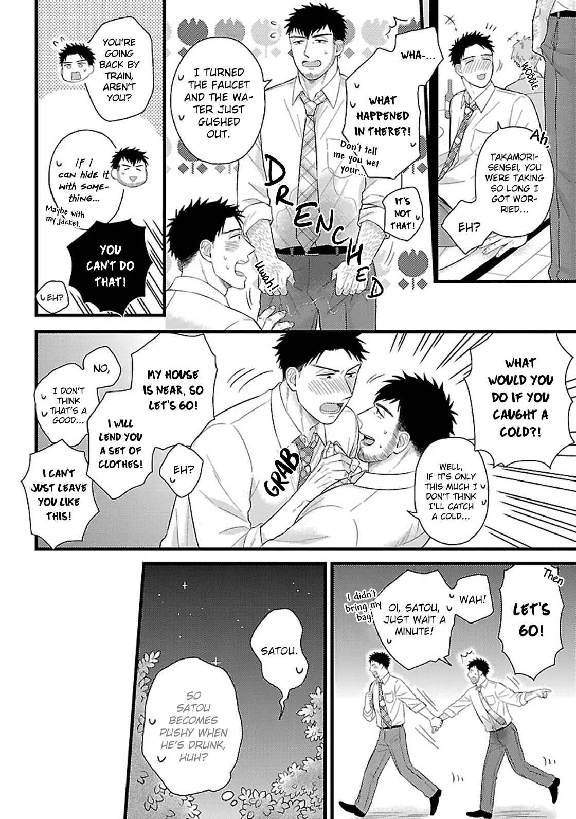 Hige to Munage to Taiikukyoushi Chapter 2 - Page 17