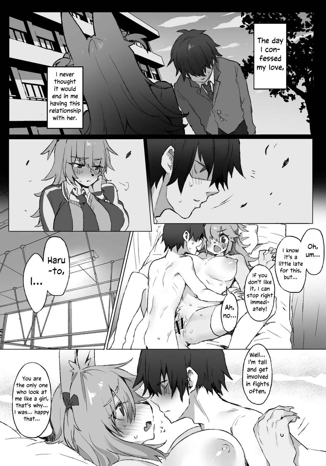 Highschool Sweet Life Chapter 1 - Page 4