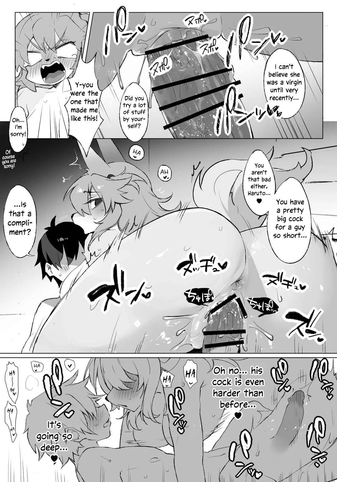 Highschool Sweet Life Chapter 2 - Page 3