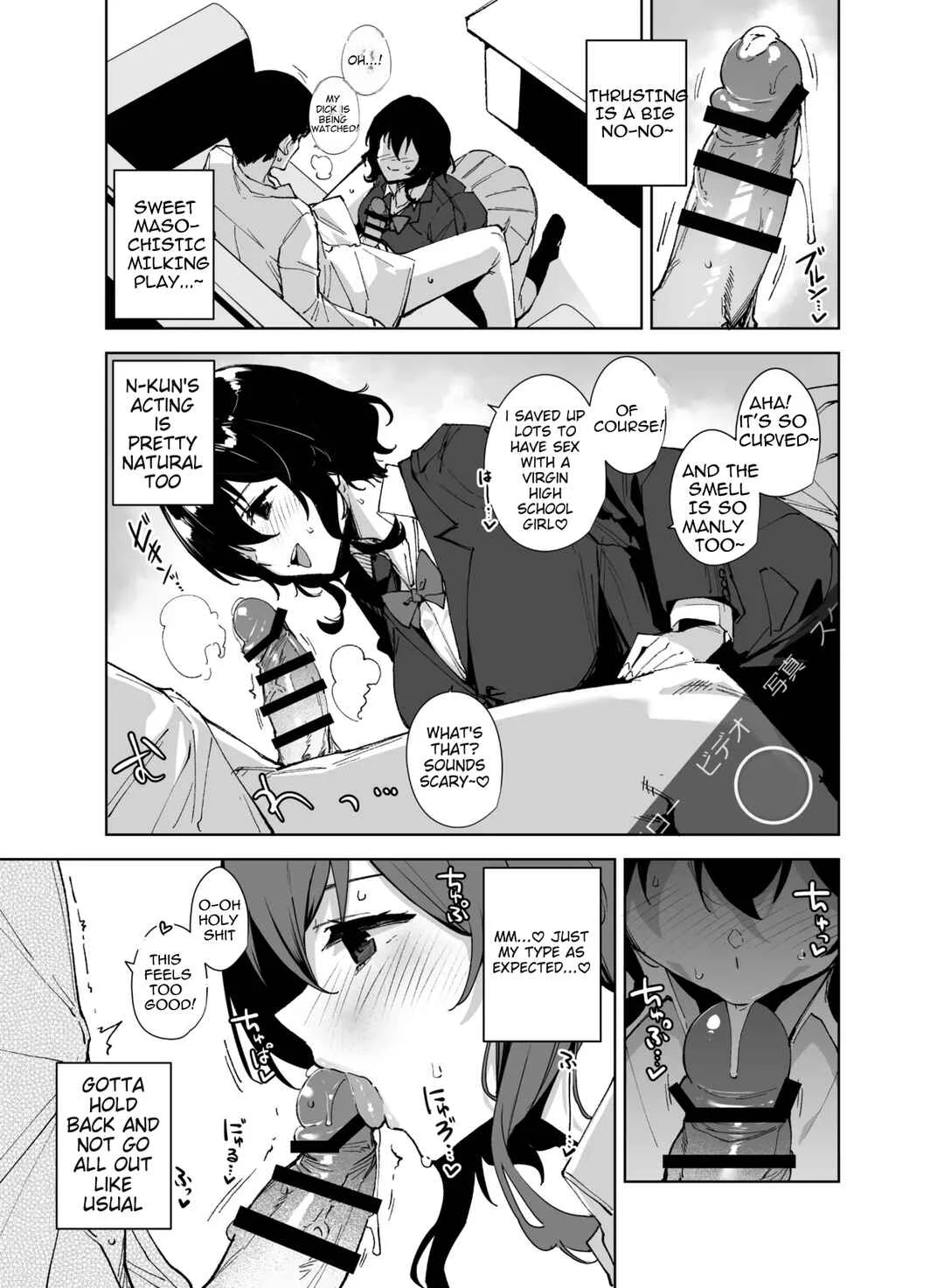 Hikoukai Sub Plan 2 Chapter 1 - Page 8