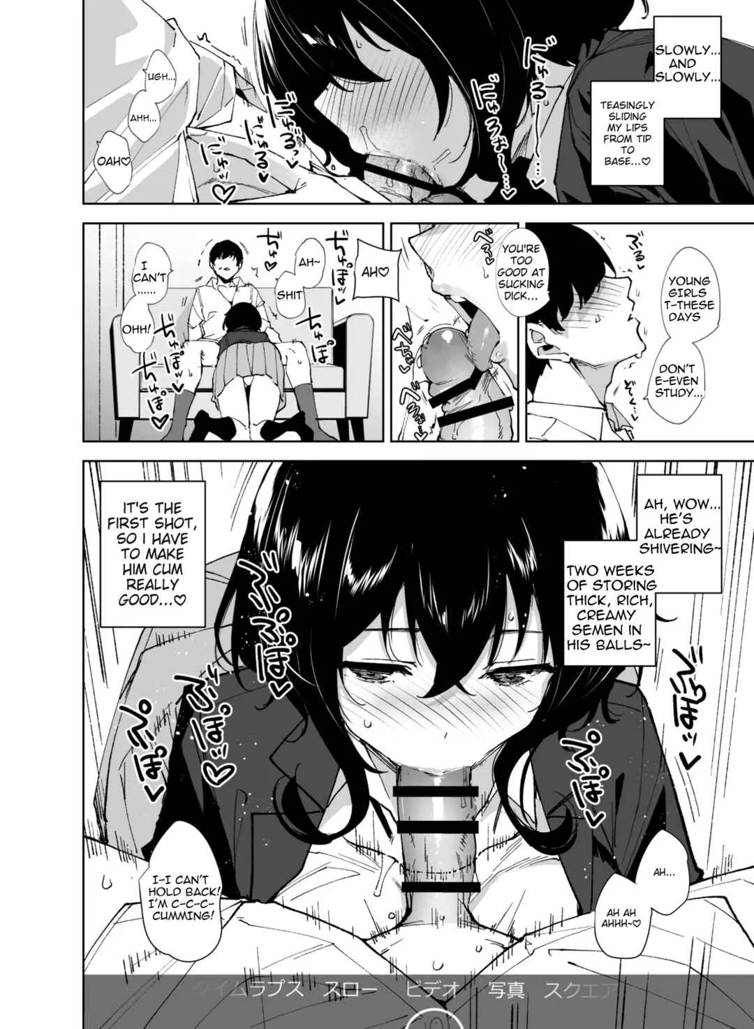 Hikoukai Sub Plan 2 Chapter 1 - Page 9