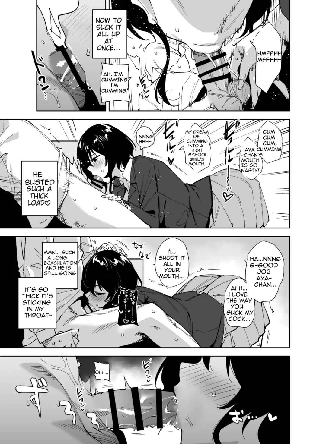 Hikoukai Sub Plan 2 Chapter 1 - Page 10