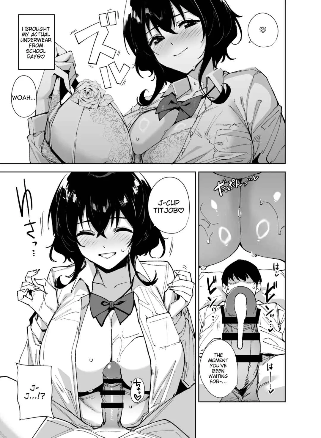 Hikoukai Sub Plan 2 Chapter 1 - Page 12