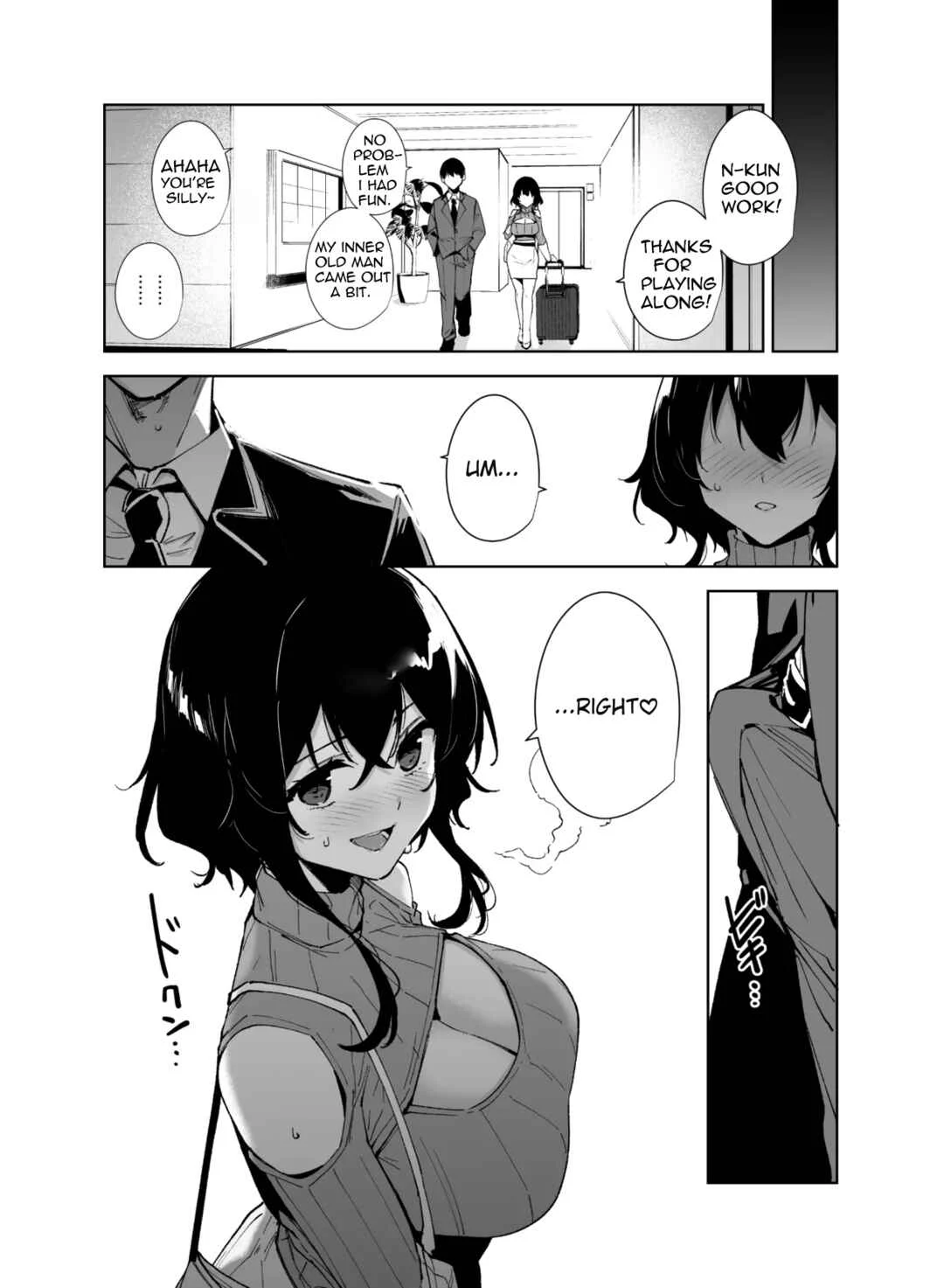 Hikoukai Sub Plan 2 Chapter 1 - Page 25