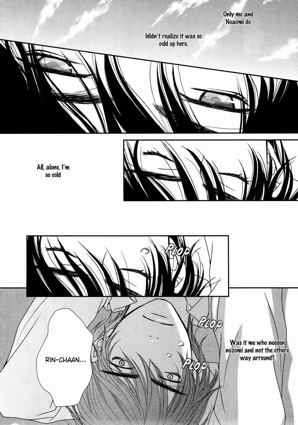 Himananode Hajimete Mimasu. Chapter 1 - Page 33