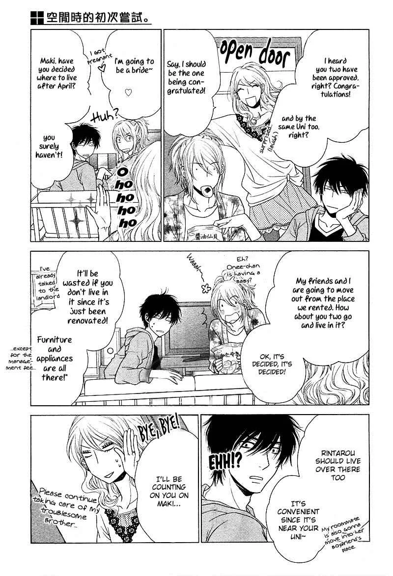 Himananode Hajimete Mimasu. Chapter 2 - Page 10
