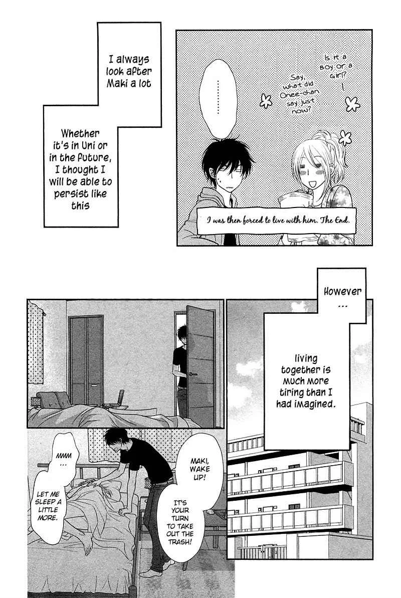 Himananode Hajimete Mimasu. Chapter 2 - Page 11