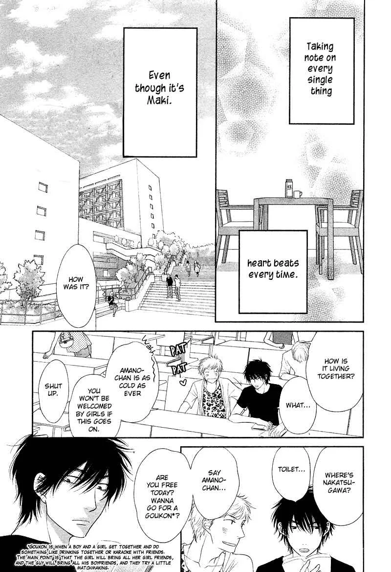 Himananode Hajimete Mimasu. Chapter 2 - Page 14