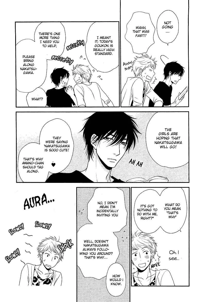 Himananode Hajimete Mimasu. Chapter 2 - Page 15