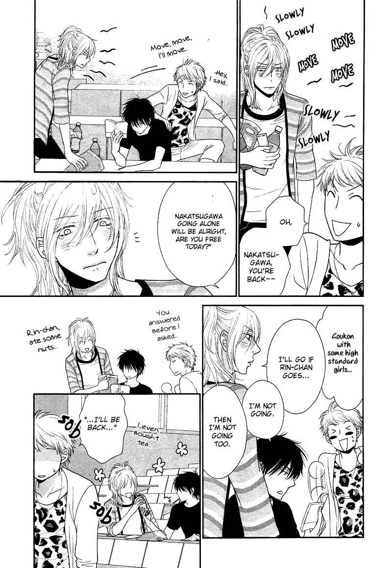 Himananode Hajimete Mimasu. Chapter 2 - Page 16