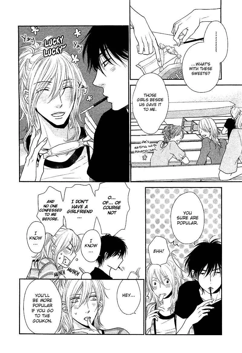 Himananode Hajimete Mimasu. Chapter 2 - Page 17