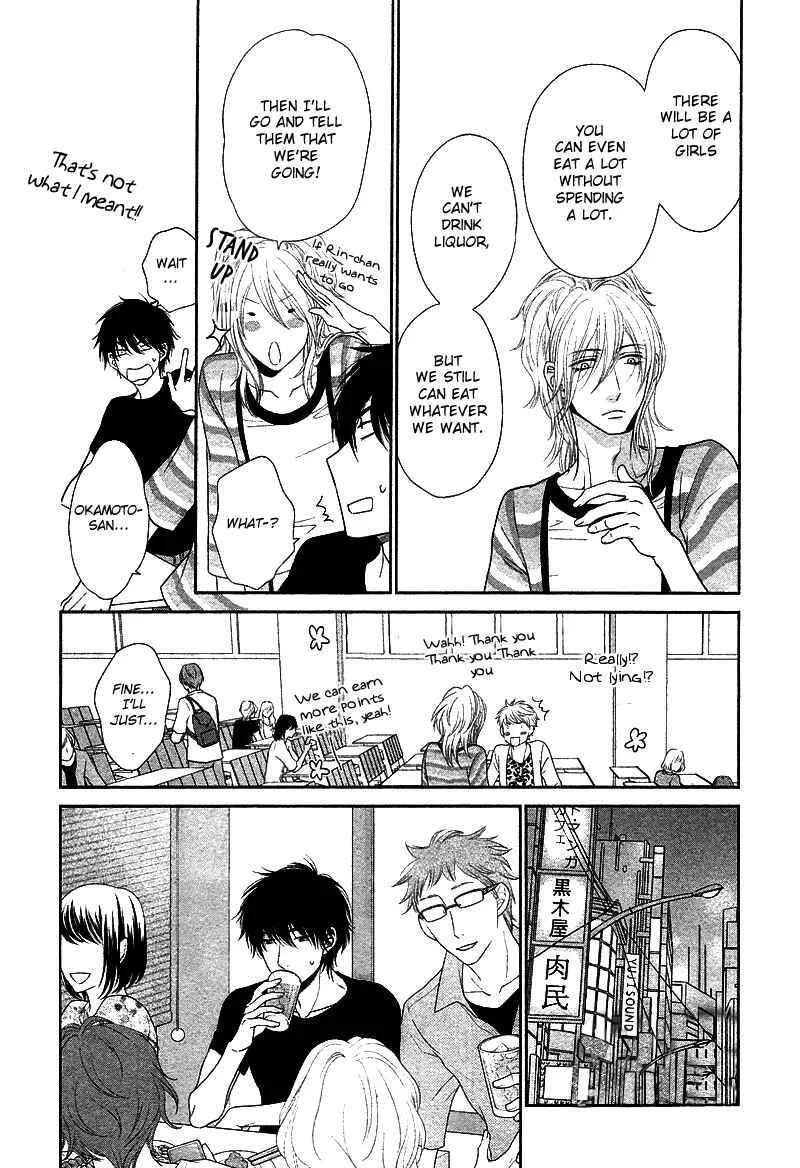 Himananode Hajimete Mimasu. Chapter 2 - Page 18