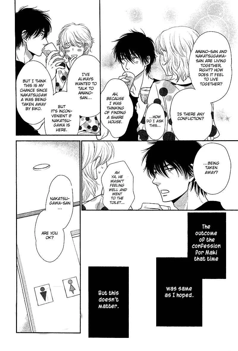 Himananode Hajimete Mimasu. Chapter 2 - Page 21