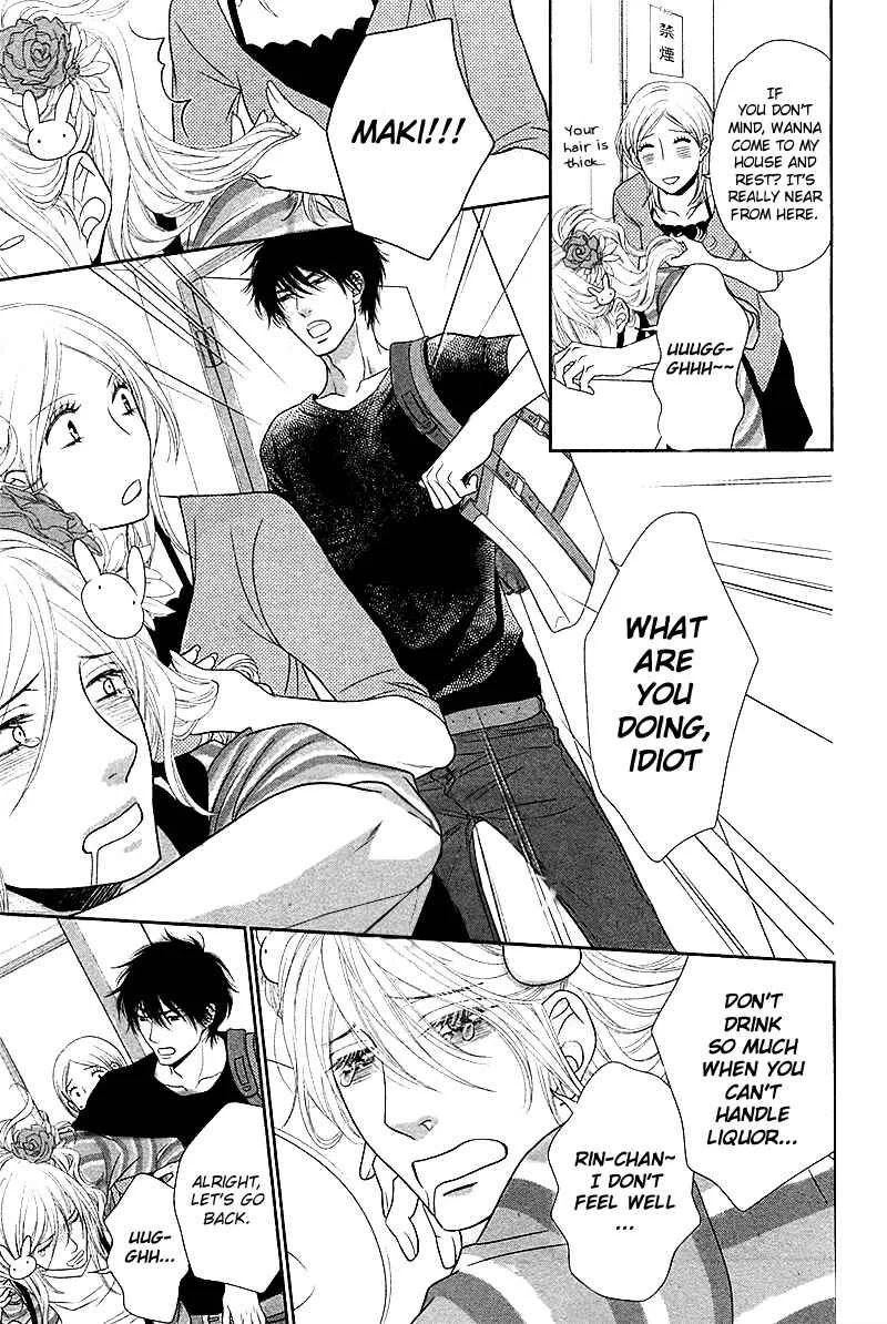 Himananode Hajimete Mimasu. Chapter 2 - Page 22