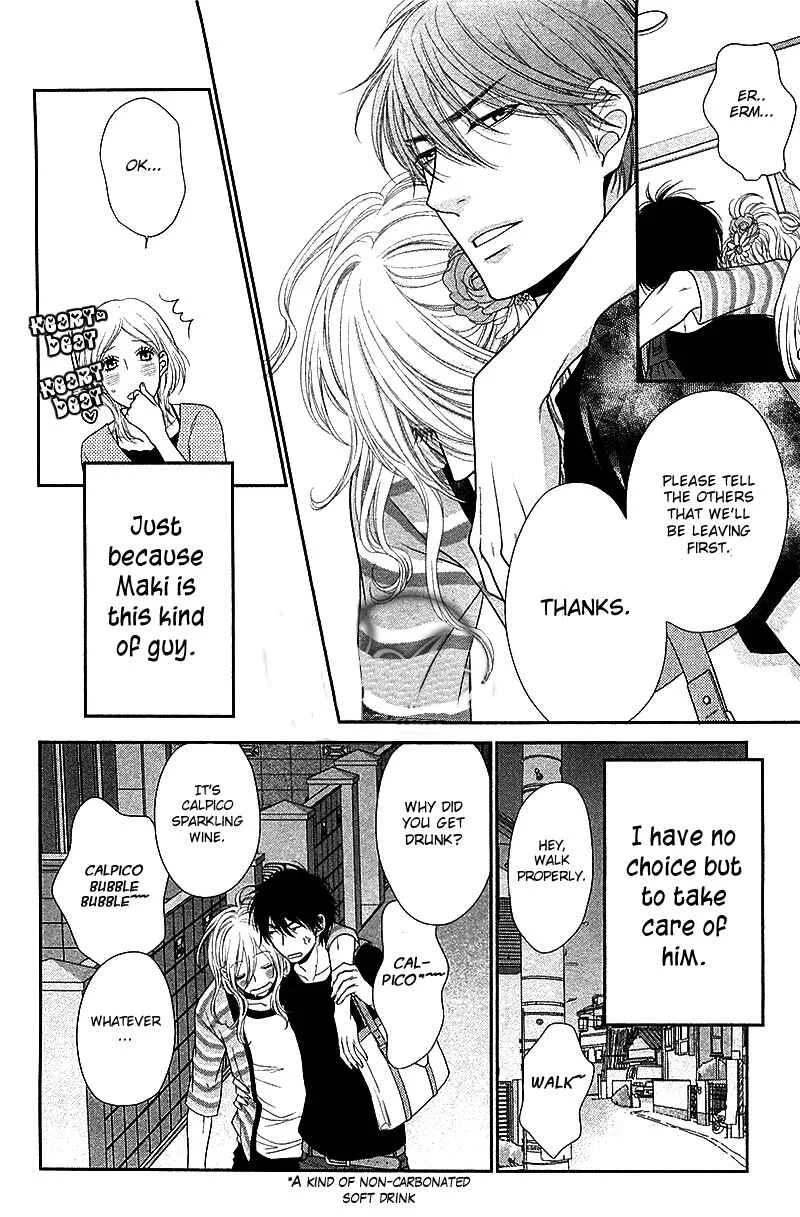 Himananode Hajimete Mimasu. Chapter 2 - Page 23