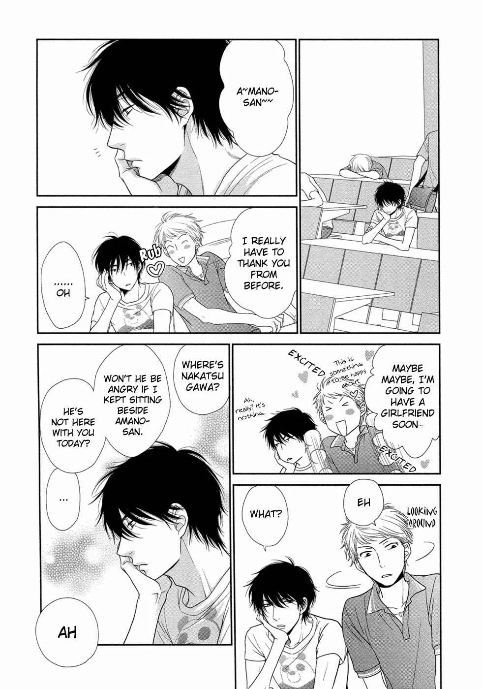 Himananode Hajimete Mimasu. Chapter 3 - Page 13