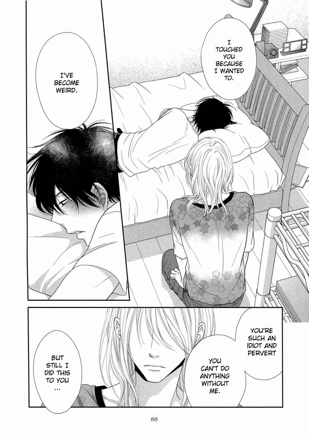 Himananode Hajimete Mimasu. Chapter 3 - Page 22