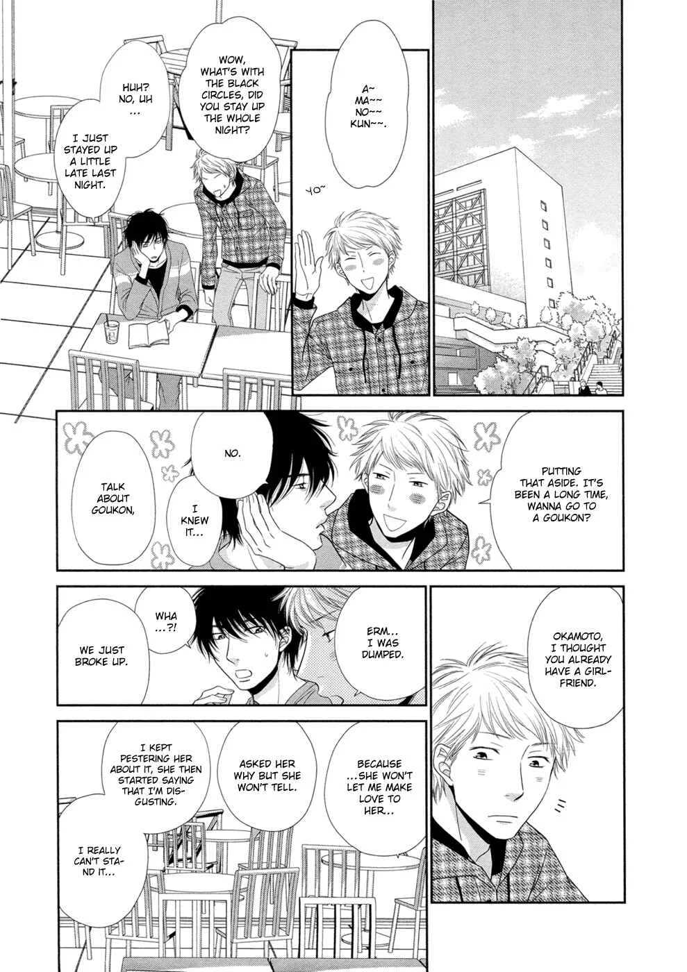 Himananode Hajimete Mimasu. Chapter 4 - Page 21