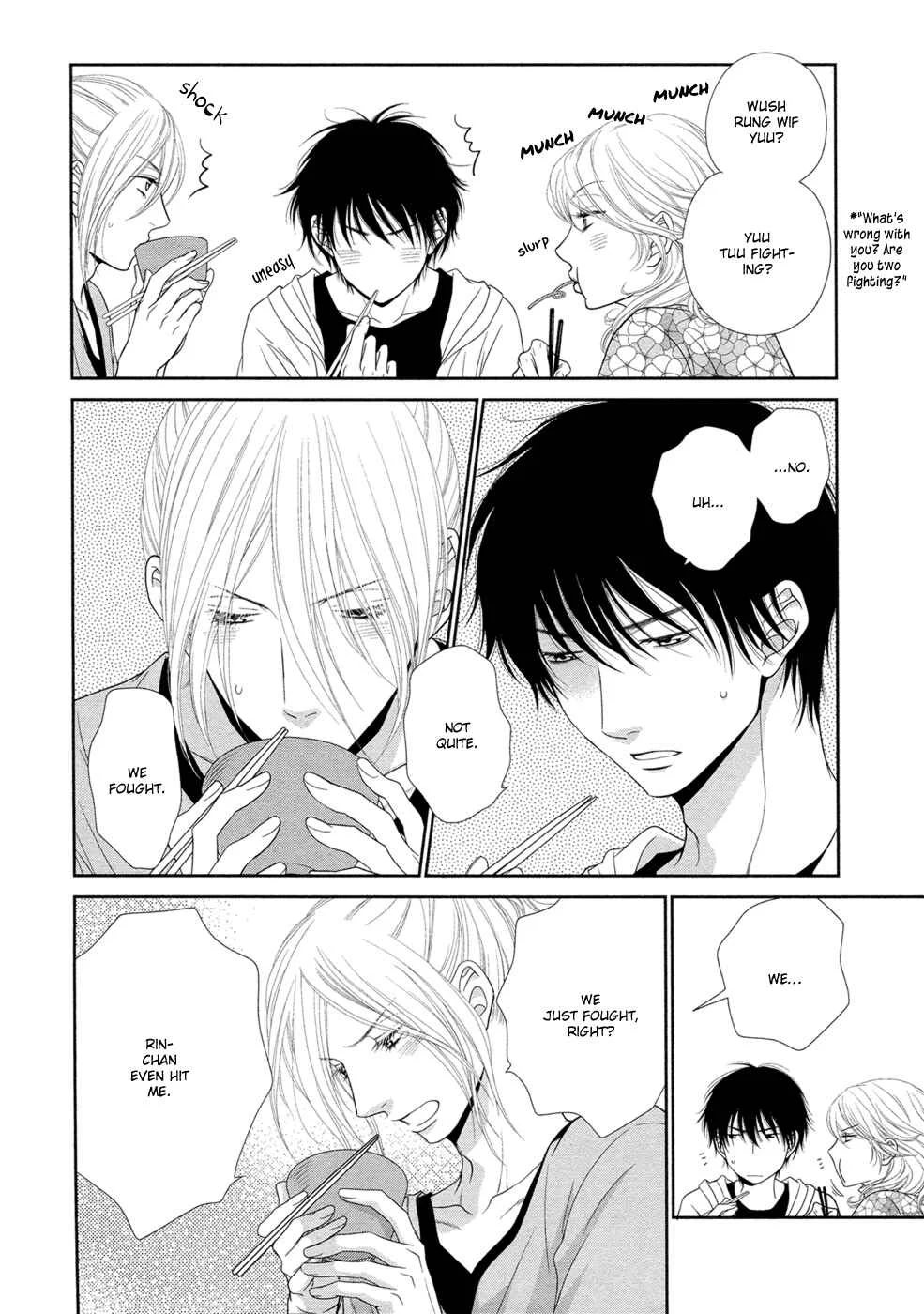 Himananode Hajimete Mimasu. Chapter 5 - Page 6