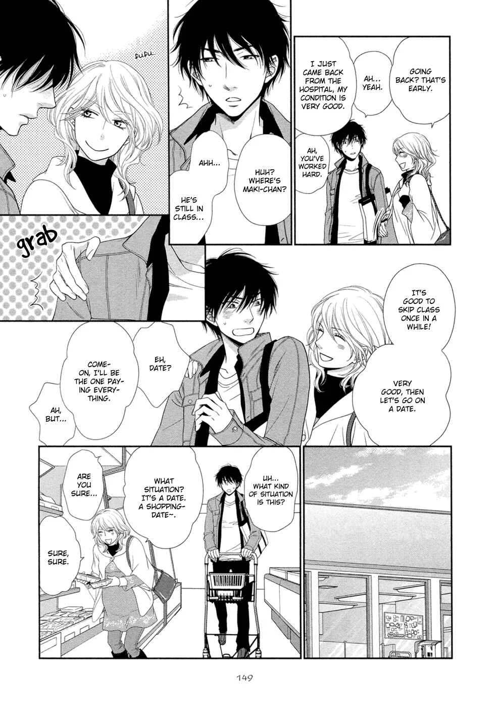 Himananode Hajimete Mimasu. Chapter 5 - Page 17